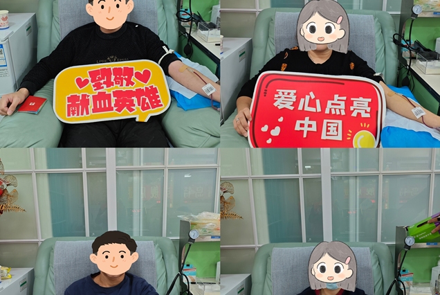 爱心献血屋志愿服务【第十三期】