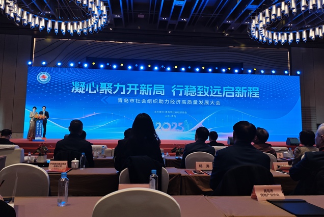 凝心聚力开新局 行稳致远启新程
