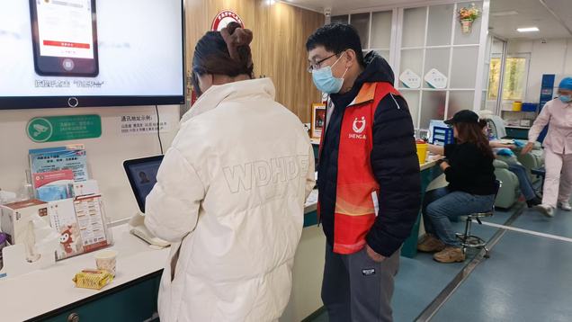 爱心献血屋志愿服务【第十五期】