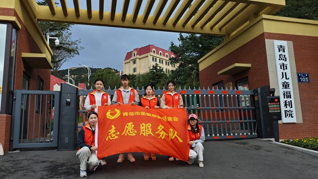 青岛市儿童福利院第二期志愿活动