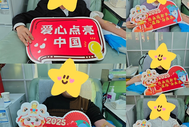 爱心献血屋志愿服务【第十八期】